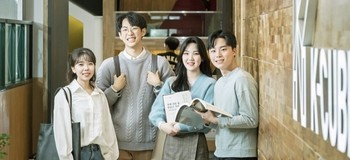 인문사회융합대학
